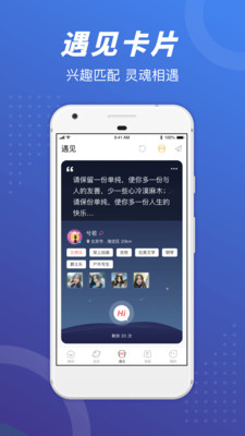负能量垃圾桶兼职app