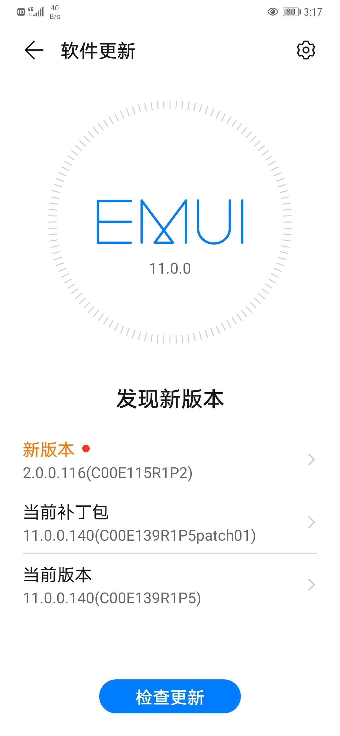 华为mate20pro鸿蒙安装包