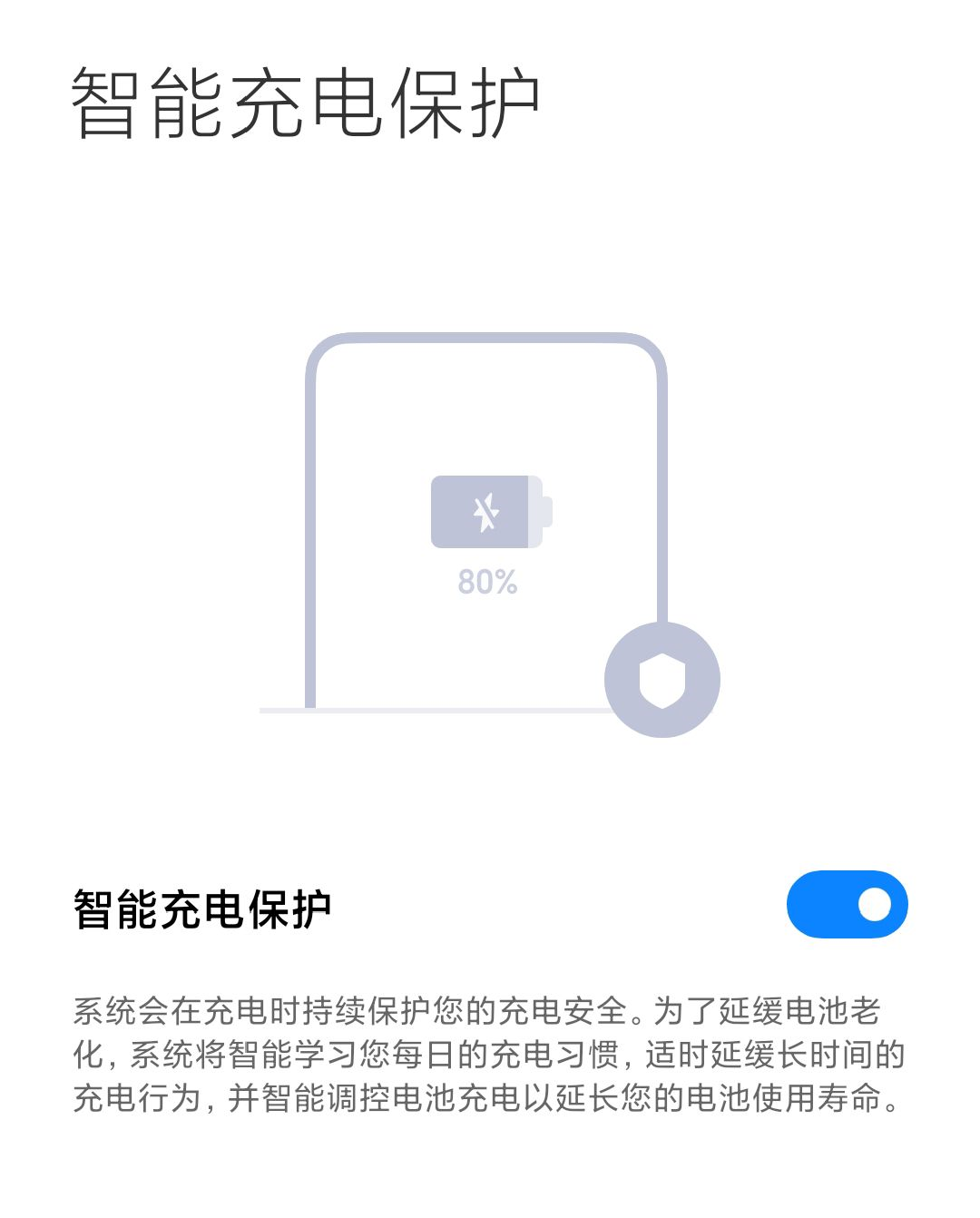 MIUI12.5 21.6.18最新版