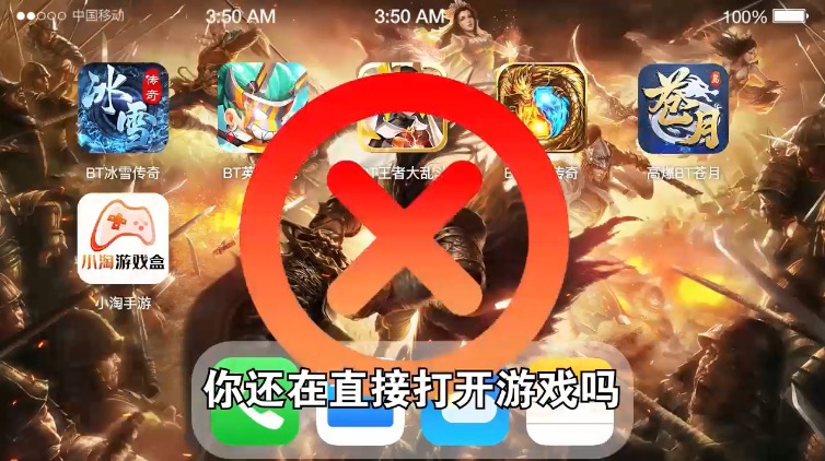 小淘手游app官方版