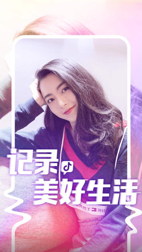 抖音神明少女图片APP
