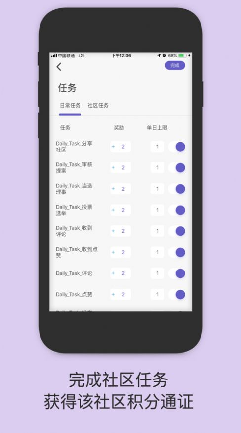 一岛社交APP免费版