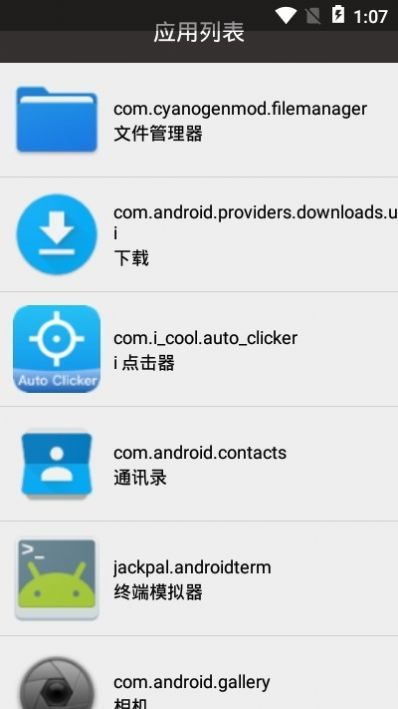 阿斗提示音三秒