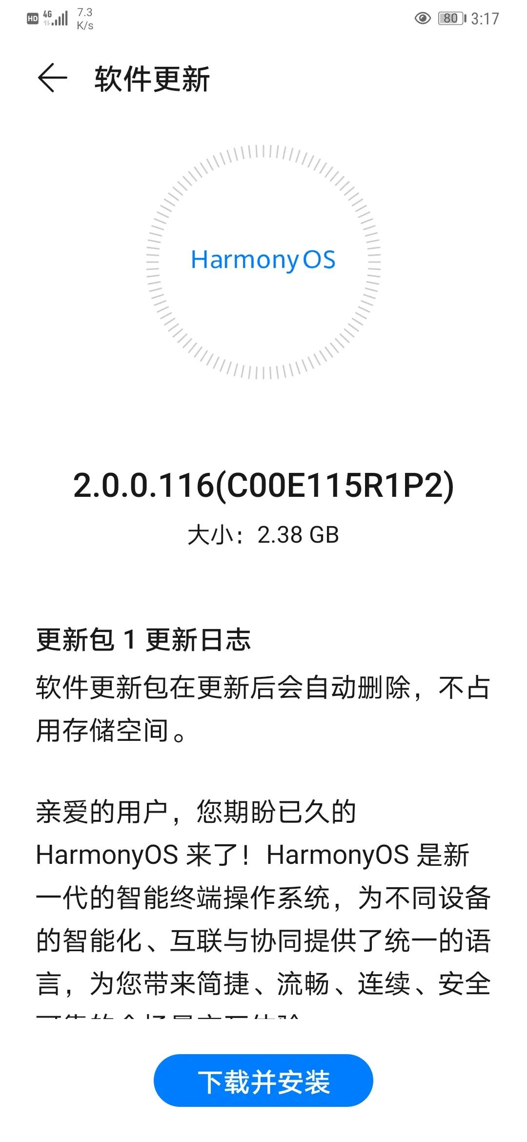 华为mate20pro鸿蒙安装包