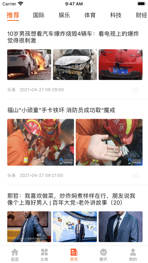 密友购最新版本