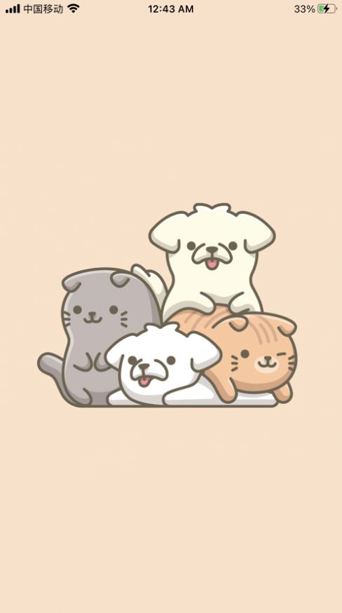 动物识别相机app官方版图片1
