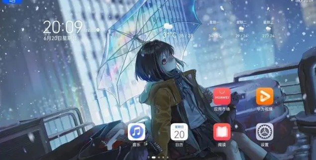 华为鸿蒙128版本官方内测版下载图片1