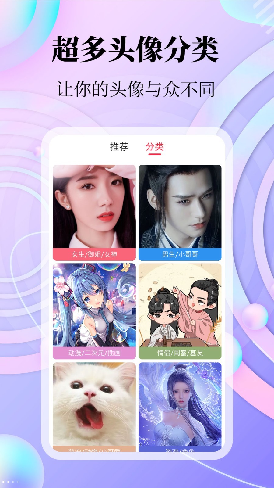 拾光美化APP官方版图片1