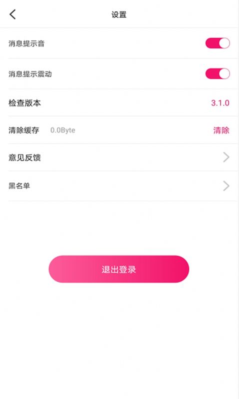 初苋APP安卓版图片1