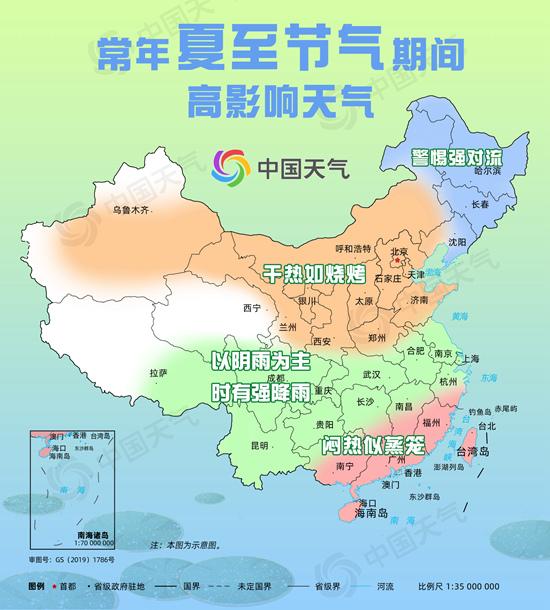 中国天气app去广告版