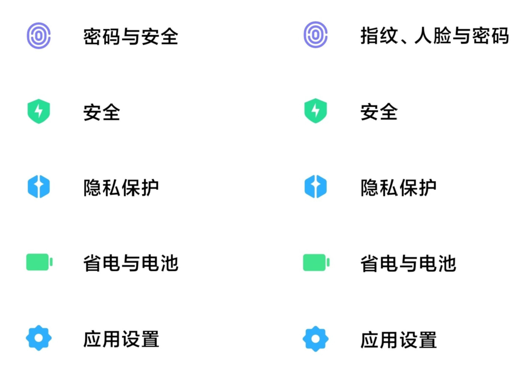 小米MIUI12.5 21.6.18稳定版安装包更新图片1