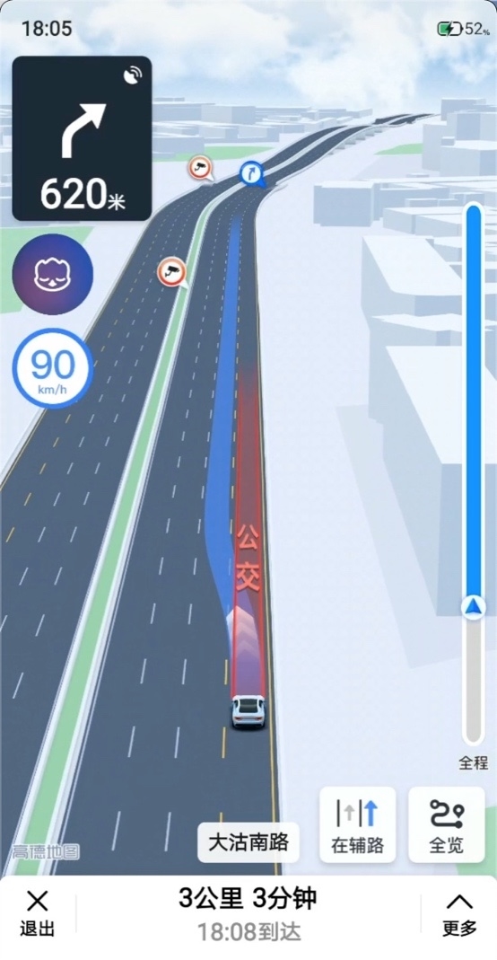 魅族flyme for car车载系统