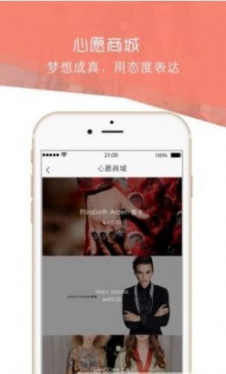 甜妹陪伴APP手机版图片1