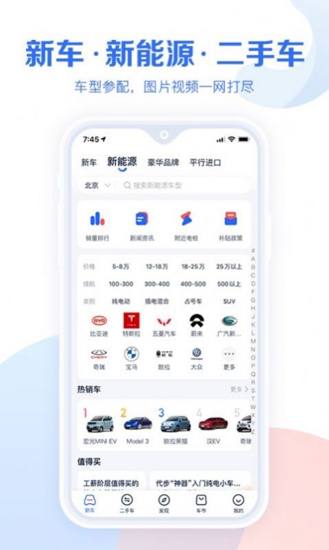 抖音汽车视频素材网站