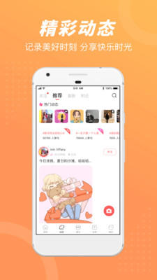 负能量垃圾桶兼职平台