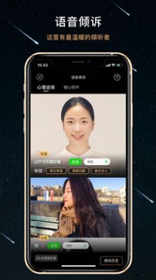 兼职精神垃圾桶app官方版