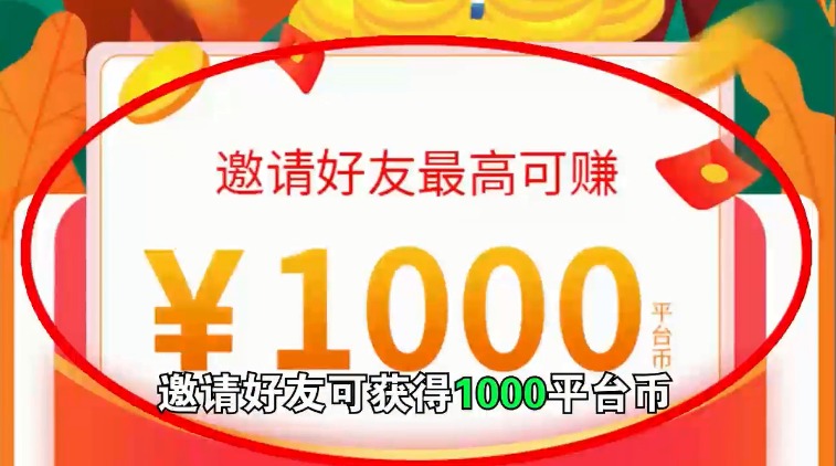 小淘手游app官方版
