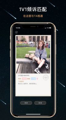 兼职精神垃圾桶app官方版