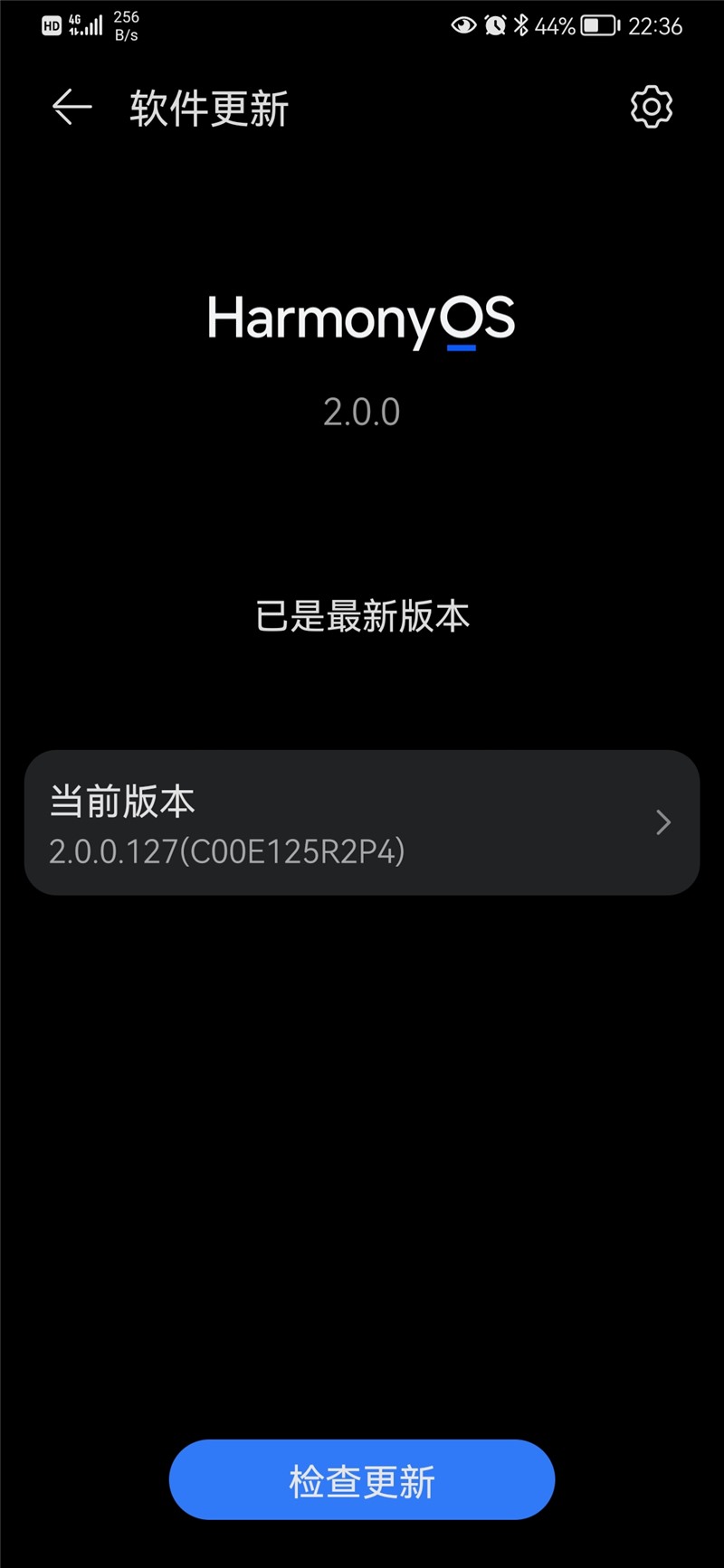 华为p30鸿蒙内测版