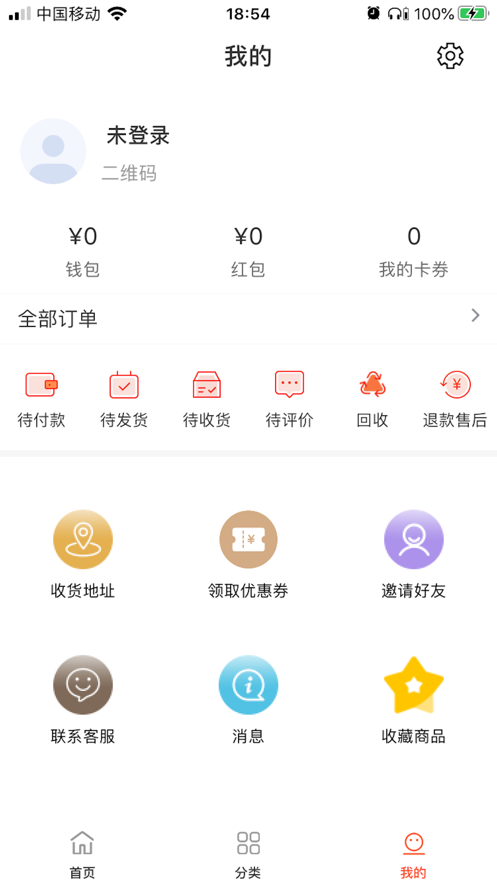 有鱼拼单APP最新版