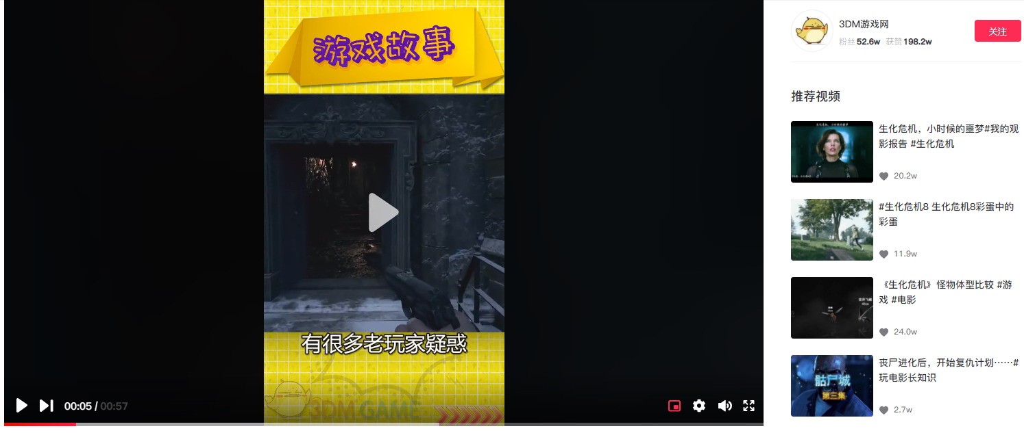 抖音网页版软件入口