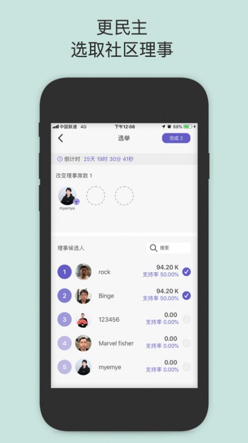 一岛社交APP免费版
