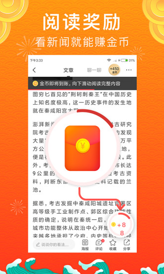 惠头条下载安装到手机苹果