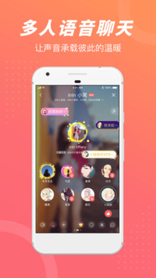 负能量垃圾桶app下载安装兼职平台图片1