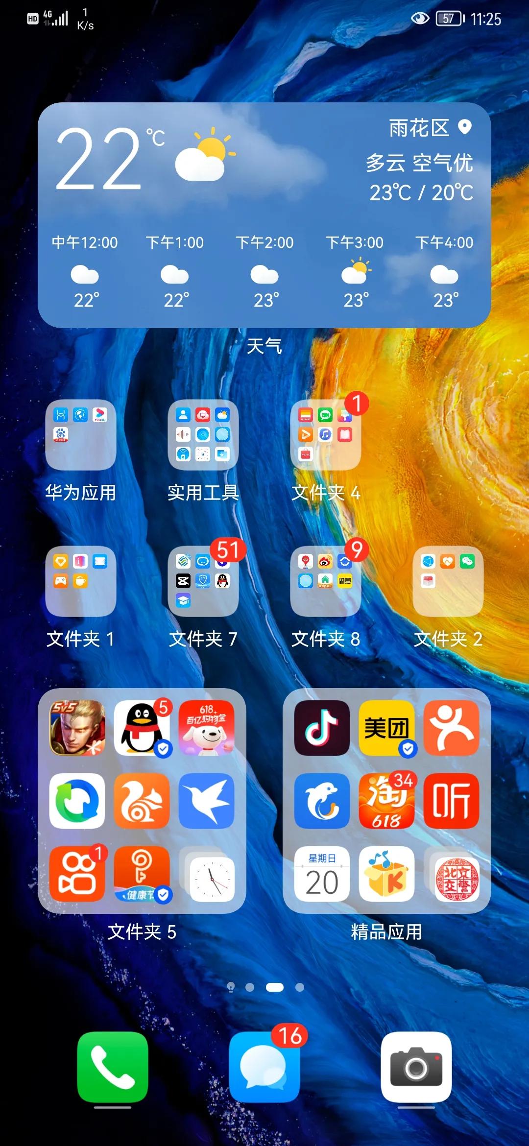 HUAWEI Mate 20 Pro (UD)一键升级鸿蒙系统固件包正式版更新图片1