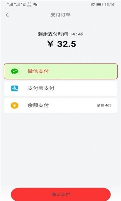 羊村便利宝外卖平台