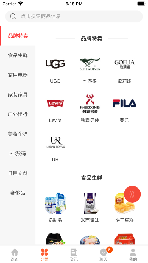 密友购最新版本