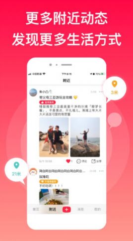 myRec爱晒客APP最新版
