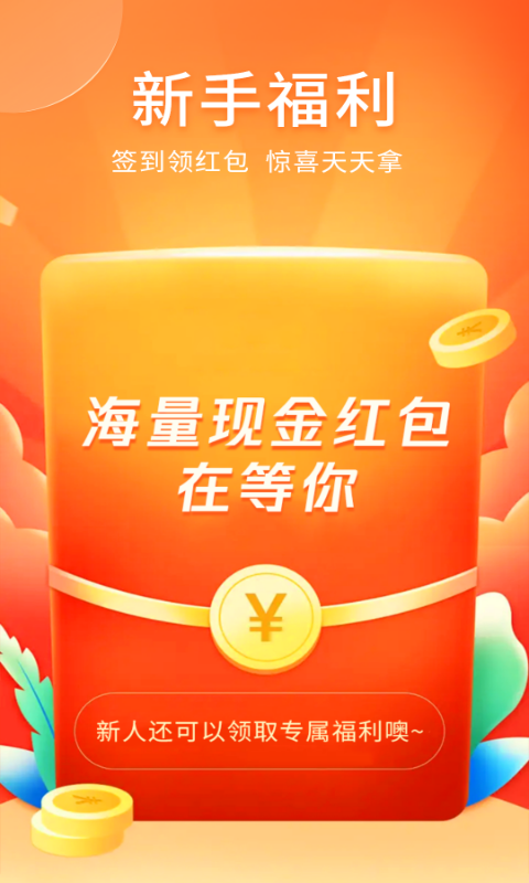 树洞情绪发泄软件app手机版图片1