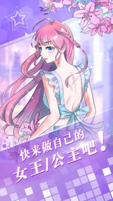 爱优漫2019年版本下载安装