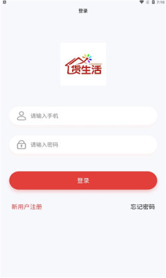 货生活平台