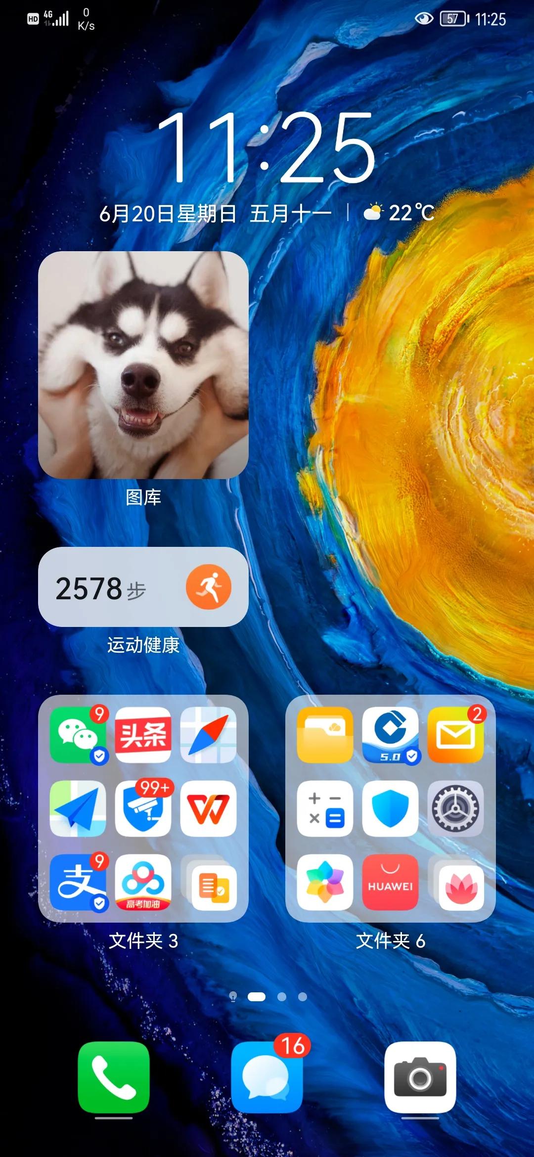 华为mate20pro鸿蒙安装包