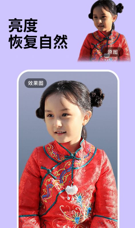 开心照片恢复专家app下载最新版