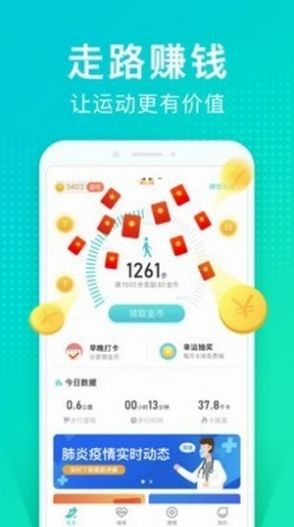 树洞倾听兼职软件下载最新版