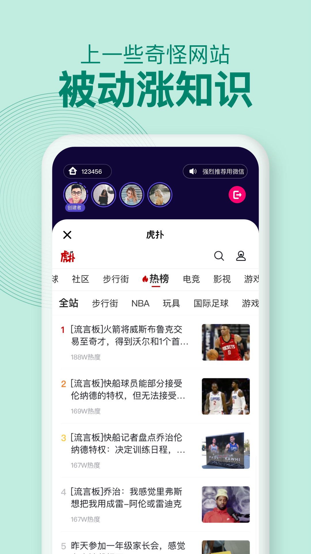 密爱同屏APP下载安卓版