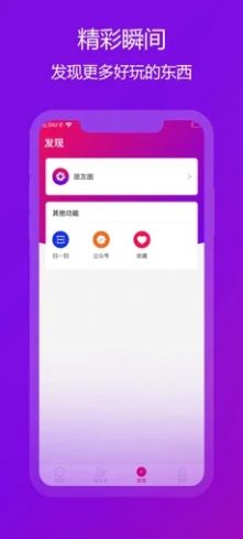 企乐im交友app下载最新版