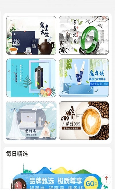 筷仔优品APP官方最新版
