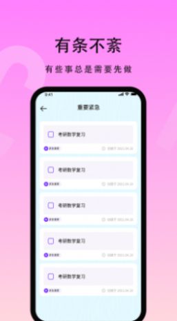 花季生活app下载最新版
