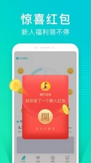 树洞倾听兼职软件下载最新版