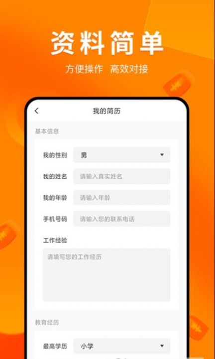 负能量垃圾桶兼职赚钱app下载安卓版