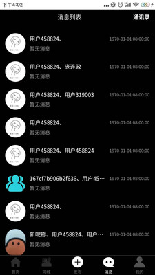 律盟APP下载安卓版
