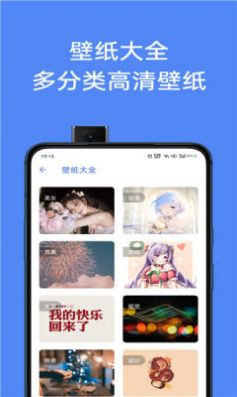猫爪工具箱app手机免费版下载