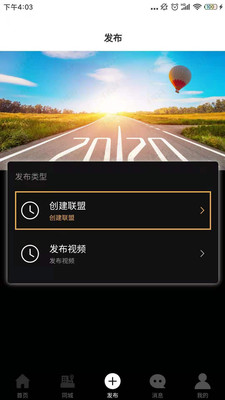 律盟APP最新版图片1