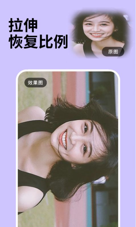 开心照片恢复专家app下载最新版