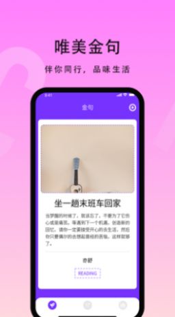 花季生活app下载最新版