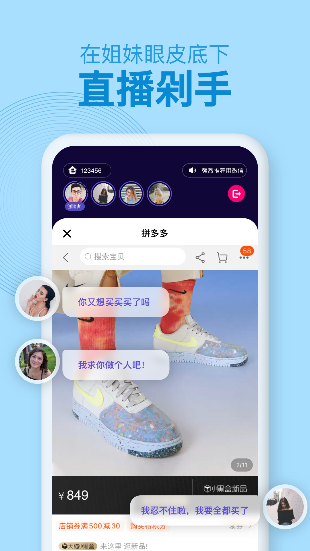 密爱同屏APP下载安卓版